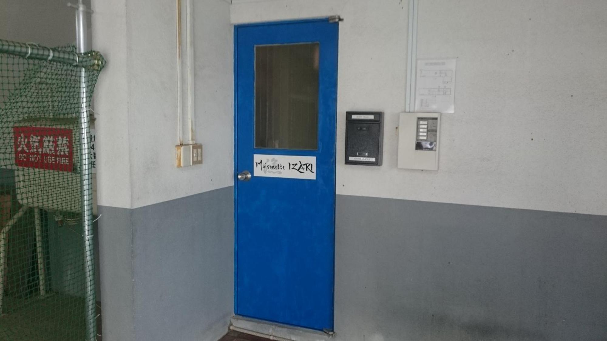Izari Village Eniwa Room photo