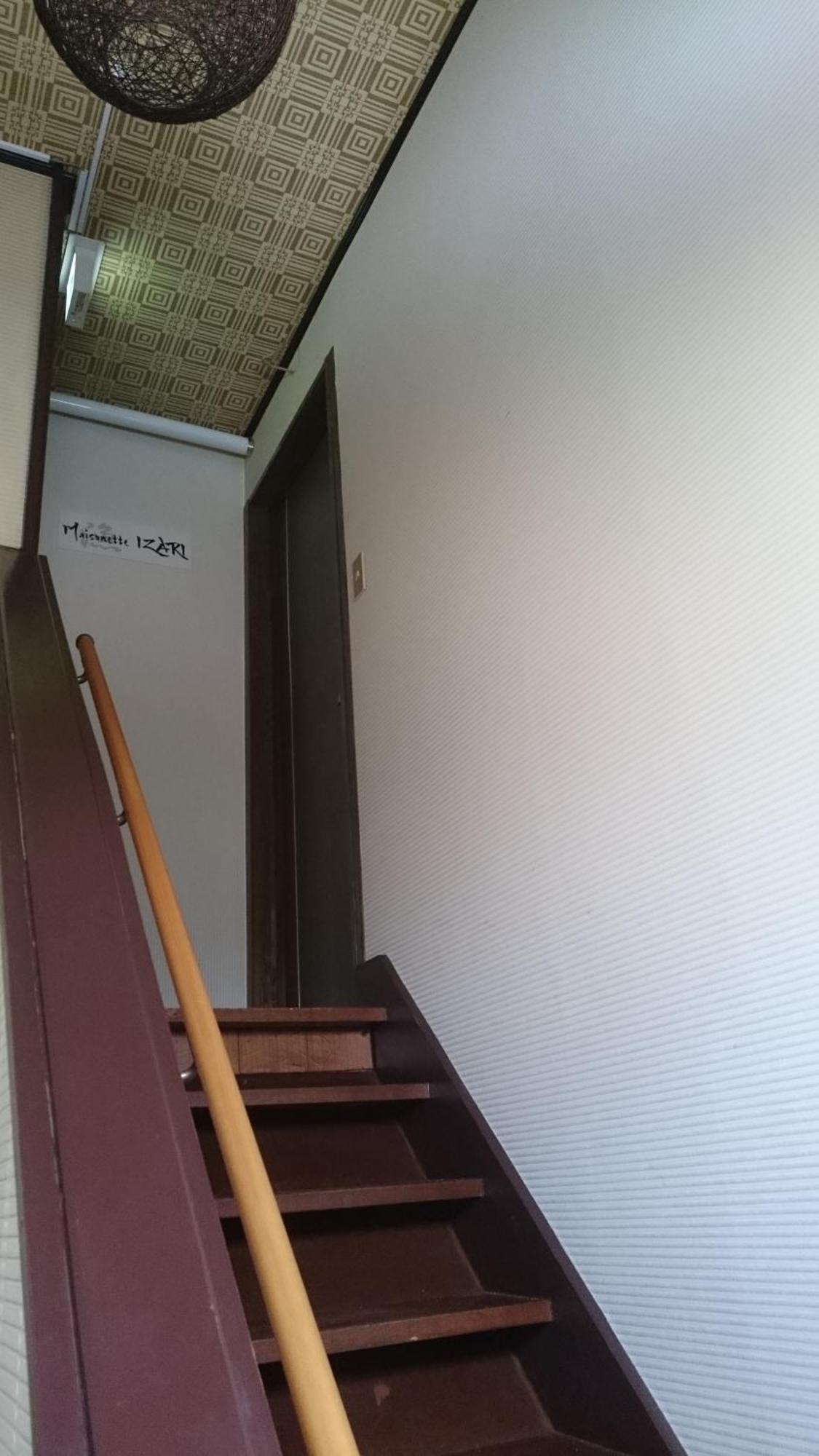Izari Village Eniwa Room photo